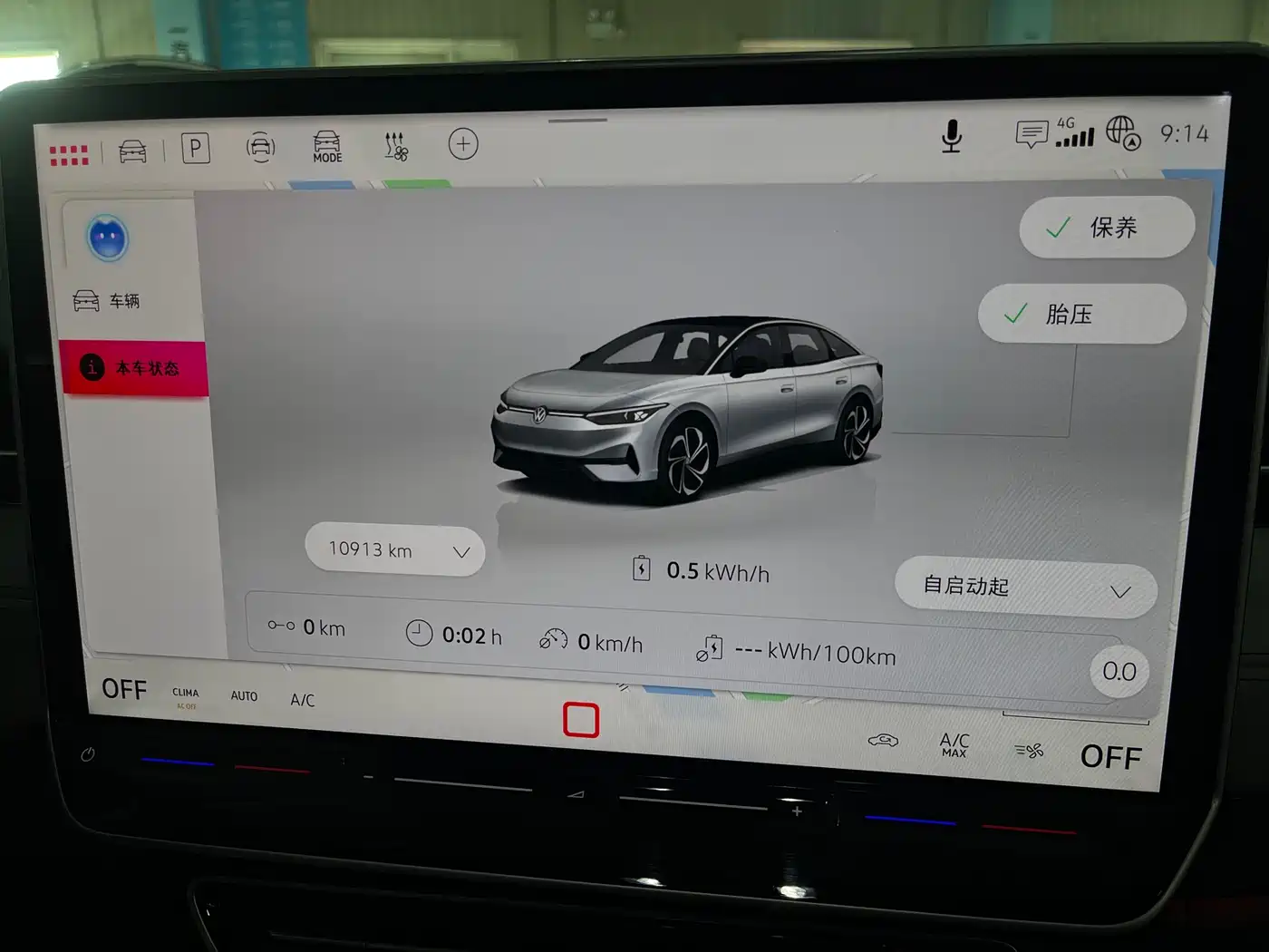 VOLKSWAGEN ID.7 VIZZION