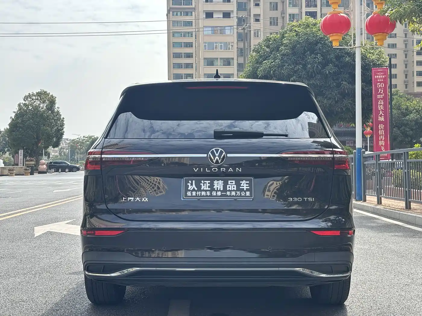 Volkswagen Viloran 2021 2020 330TSI Luxury Edition