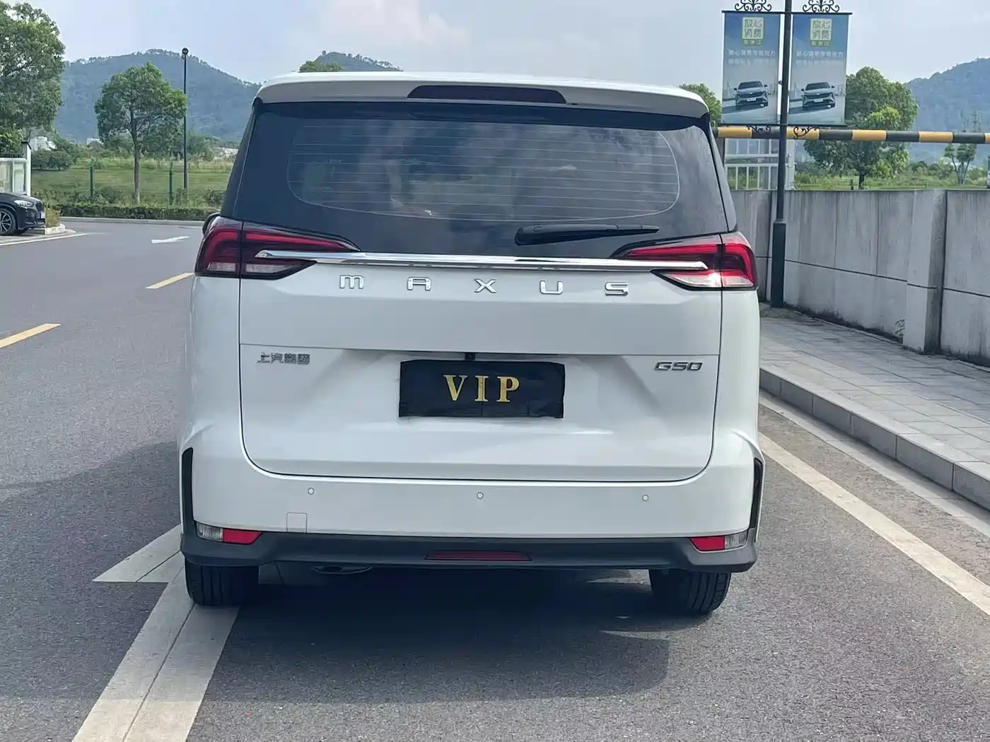 SAIC MAXUS CHASE G50