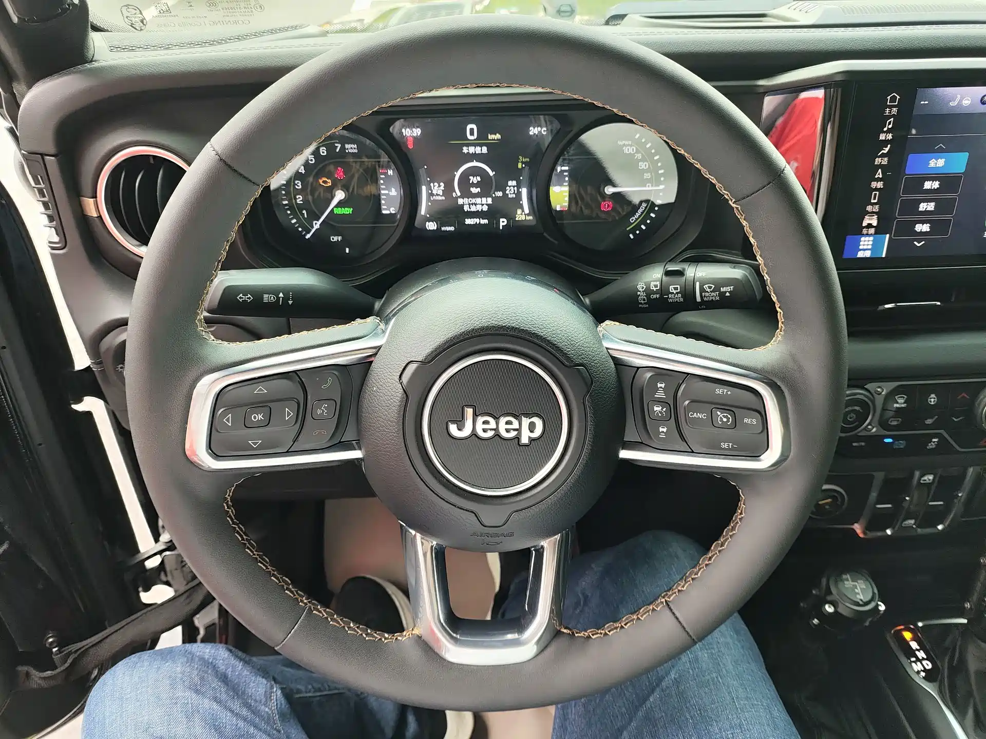 Photo 11 - Jeep Wrangler 4xe