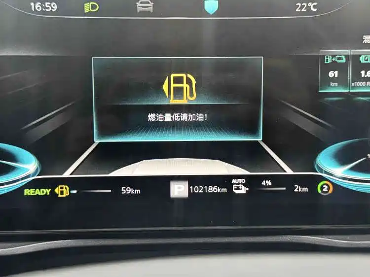 ROEWE RX5 NEW ENERGY