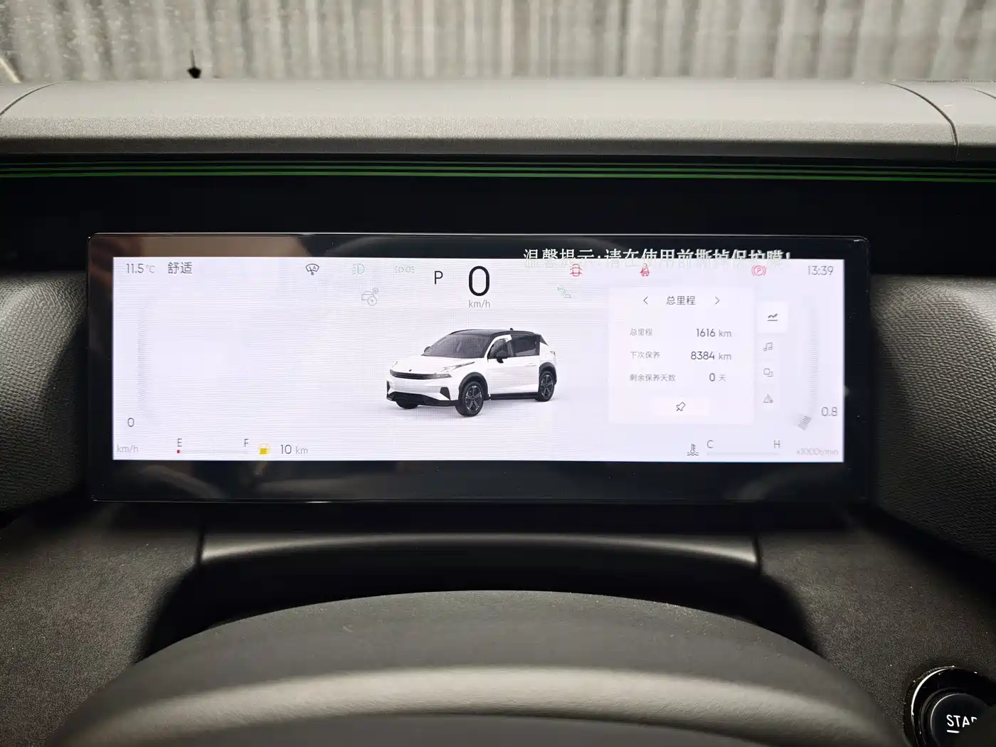 Lynk & Co 06 2025 Renew 1.5T Halo фото 12
