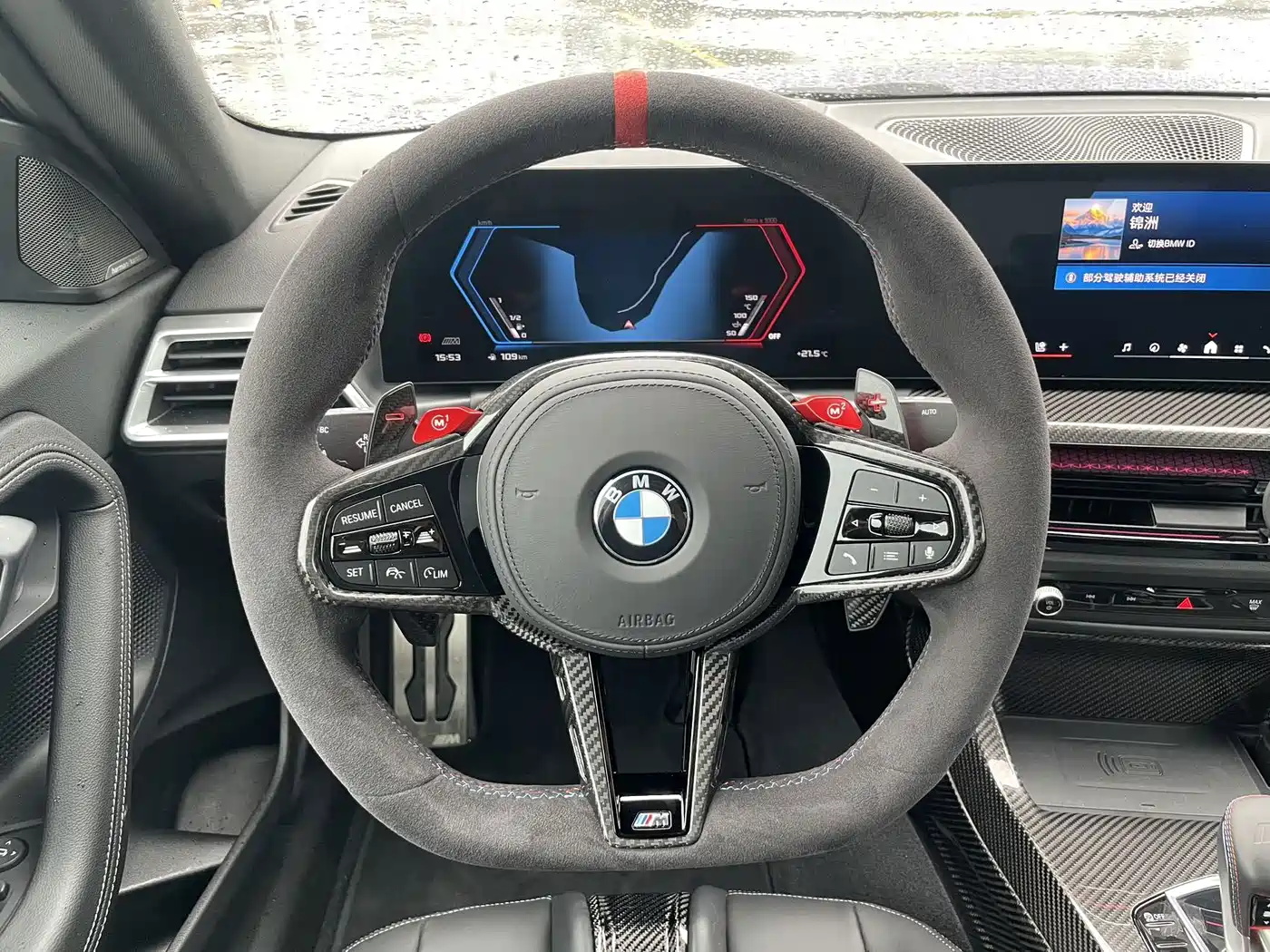 BMW M2 2026 2025 Model Year M2 CS