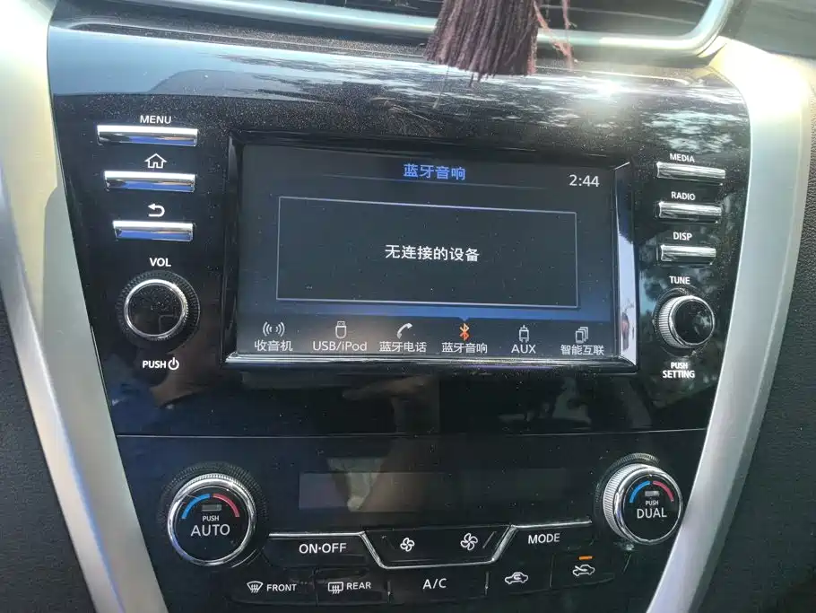 Nissan Murano 2018 2017 2.5L XL 2WD Smart Premium Edition