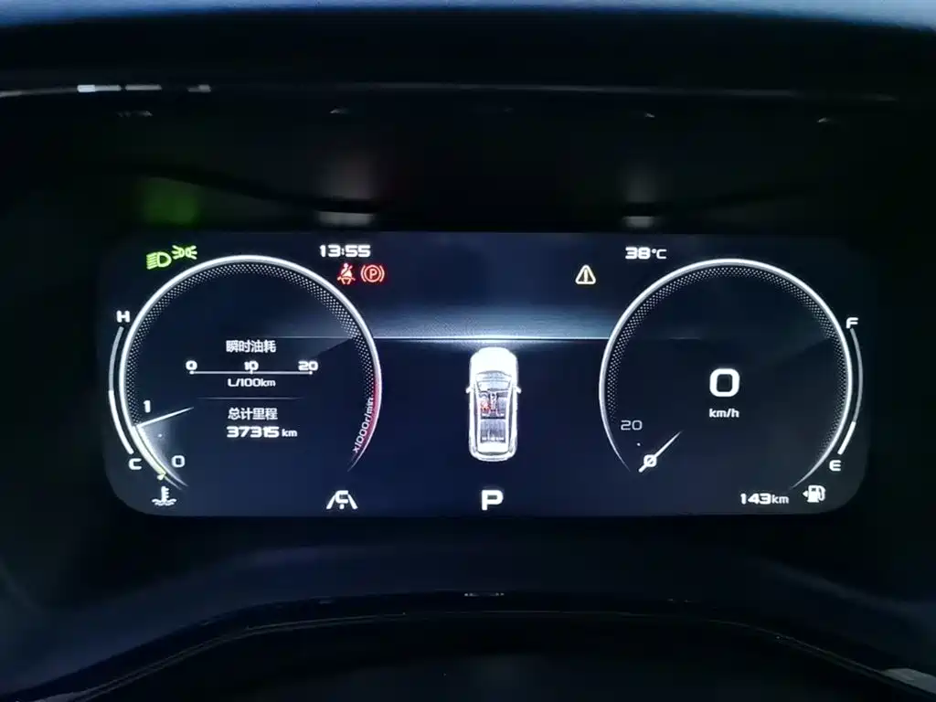 Geely Emgrand S 2023 2021 1.4T CVT Premium