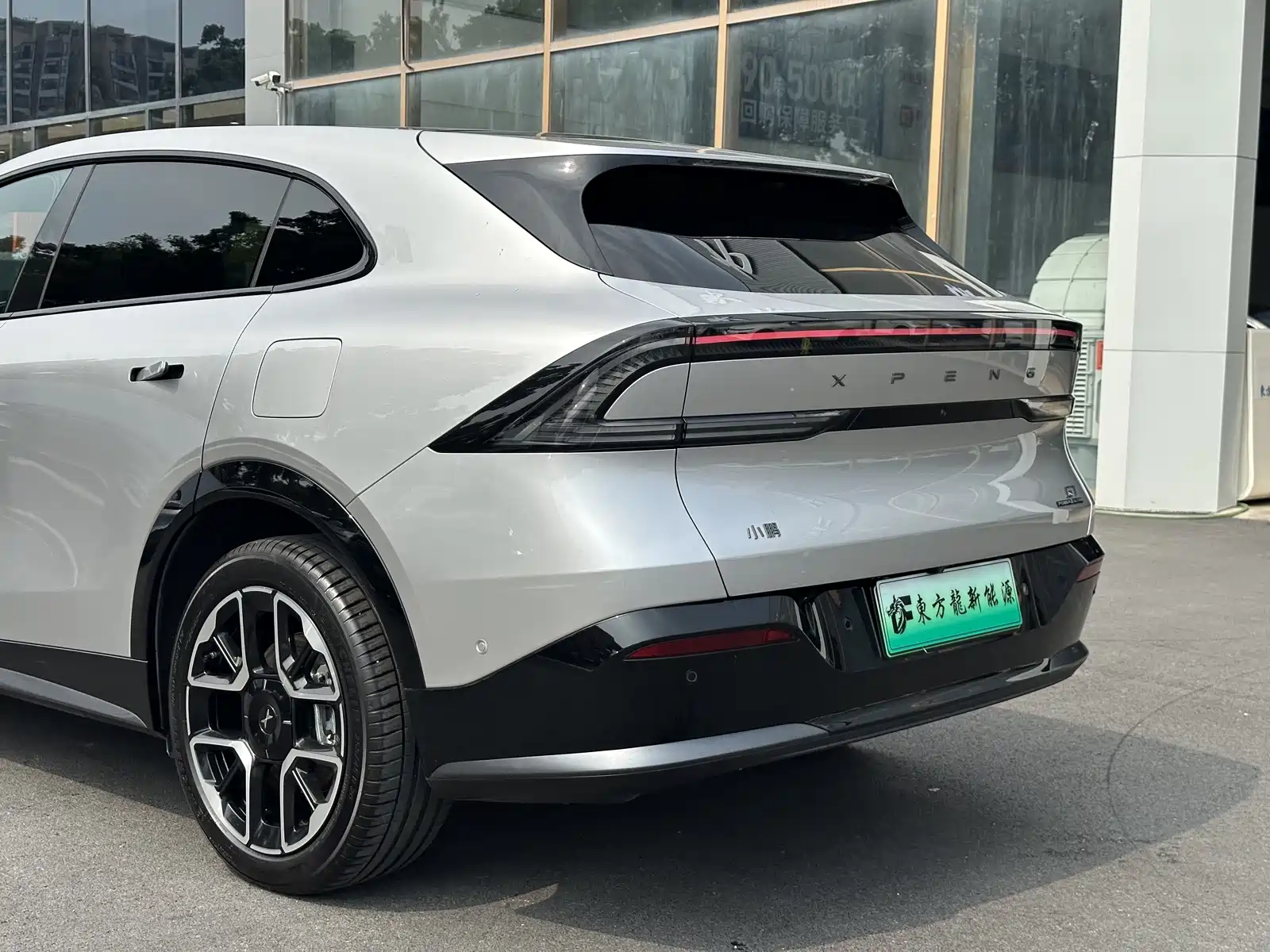 Фото 25 - XPeng G7