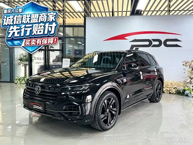 Similar car