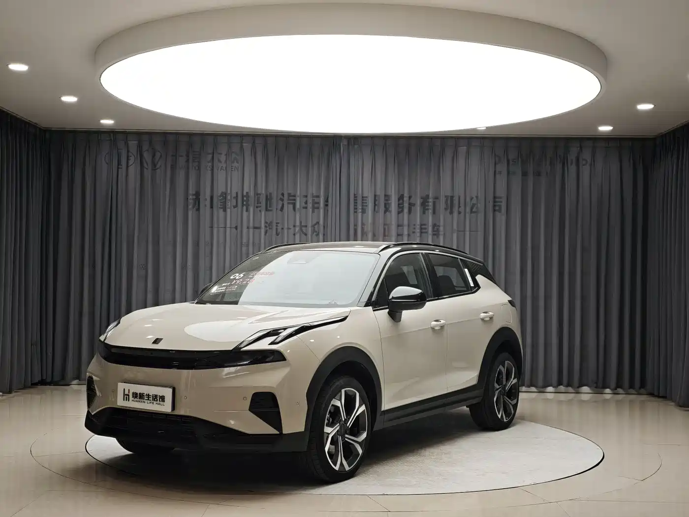 Lynk & Co 06 2025 Renew 1.5T Halo