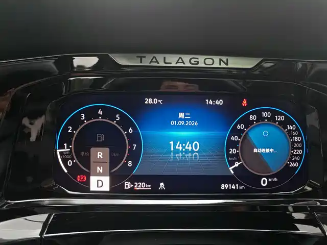 Volkswagen Talagon 2022 380TSI 4WD R-Line Explorer Edition 6-seater — фото 5