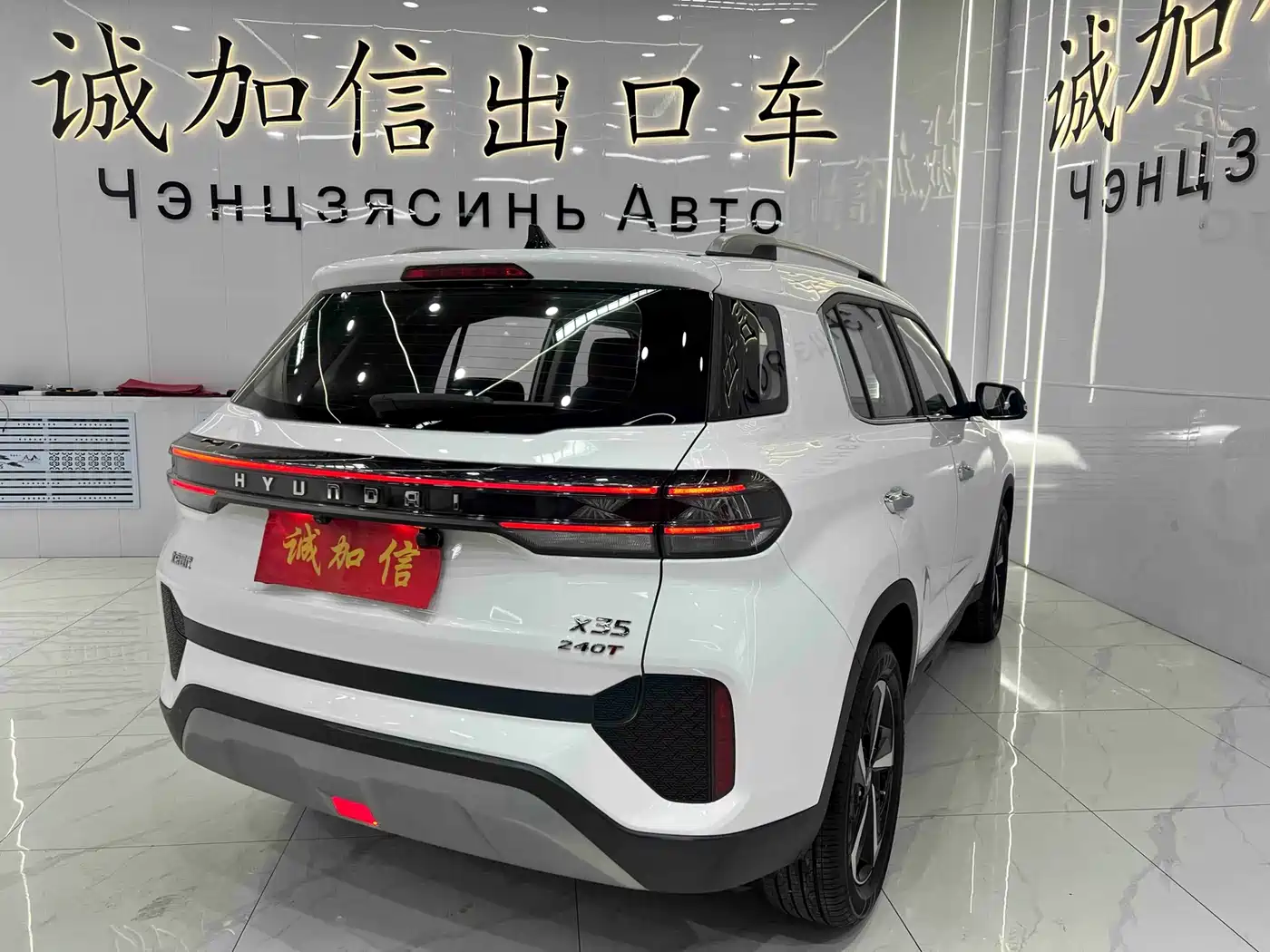 HYUNDAI BEIJING HYUNDAI IX35