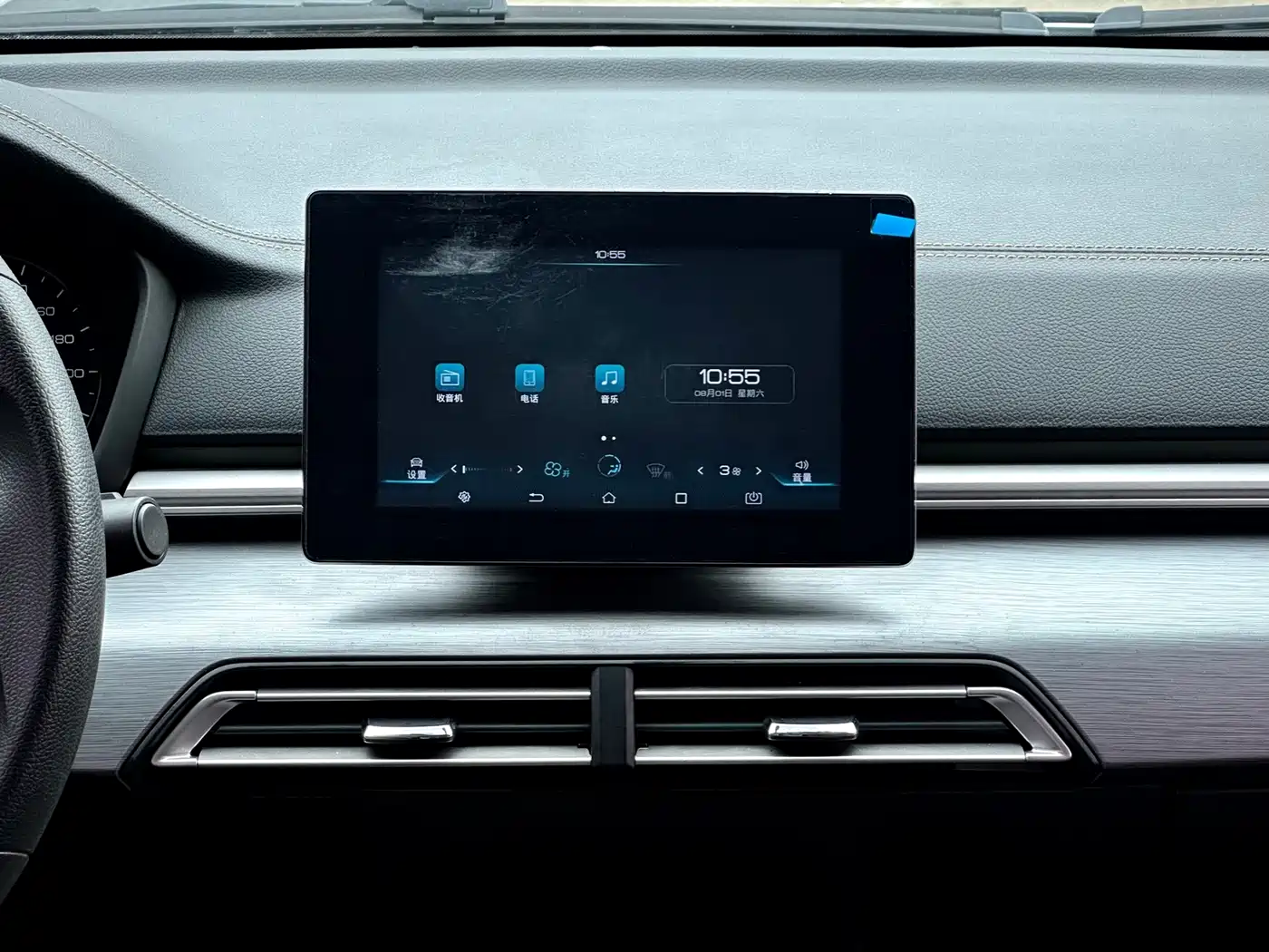 BYD Qin 2020 2019 1.5L Automatic Luxury Edition