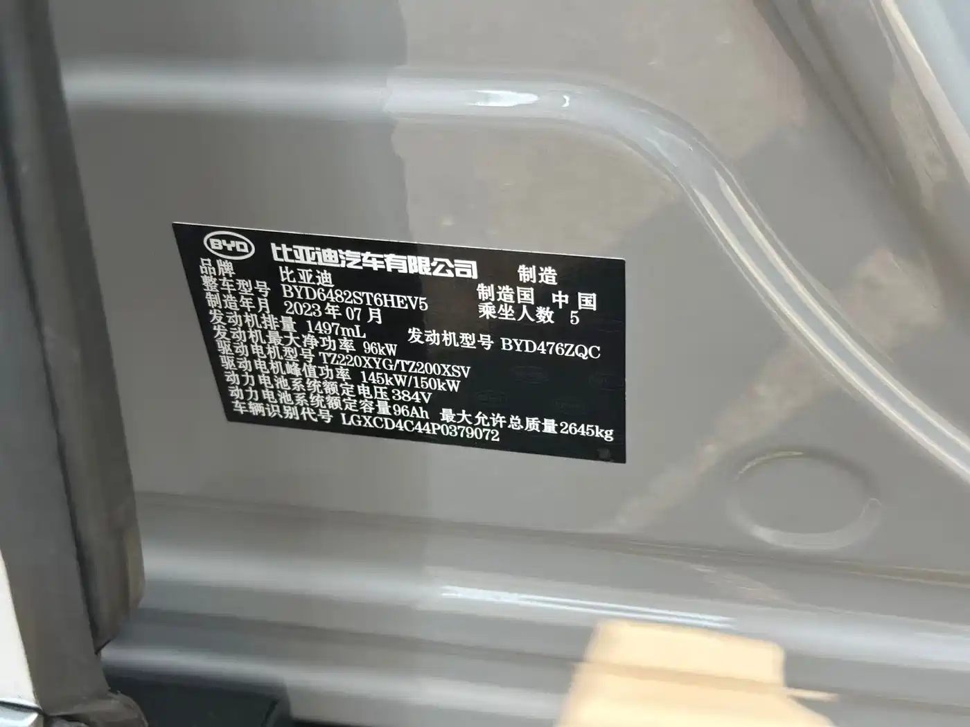 BYD Frigate 07 2023 2023 DM-p 175KM AWD Flagship Edition