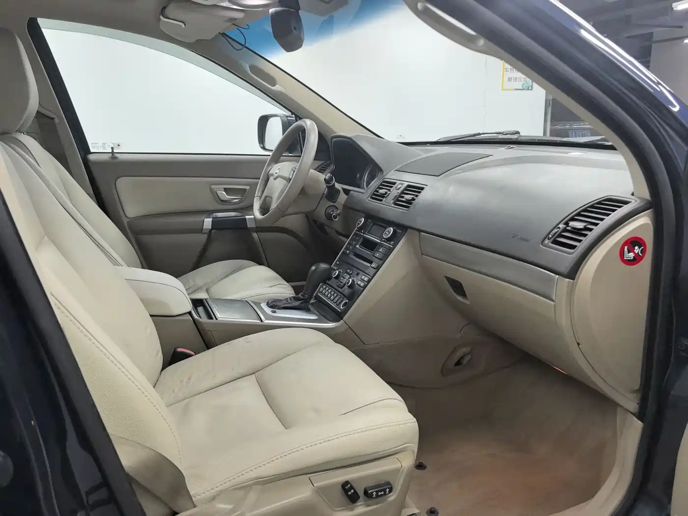 Фото 5 - Volvo XC90
