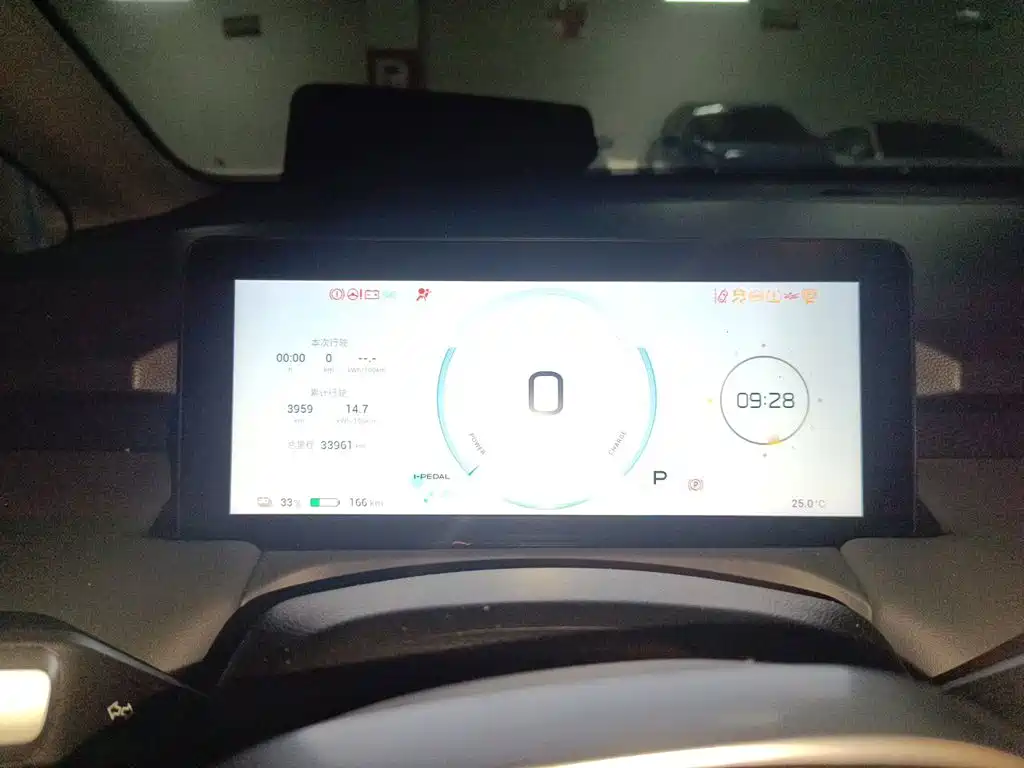 Aion Y 2025 2025 Model Plus 510 Smart Premium