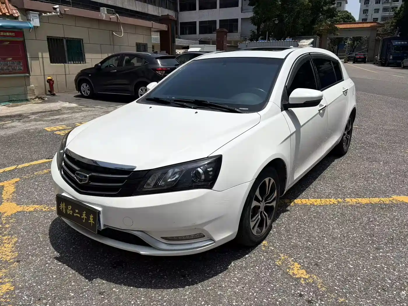 Photo 1 - Geely Emgrand