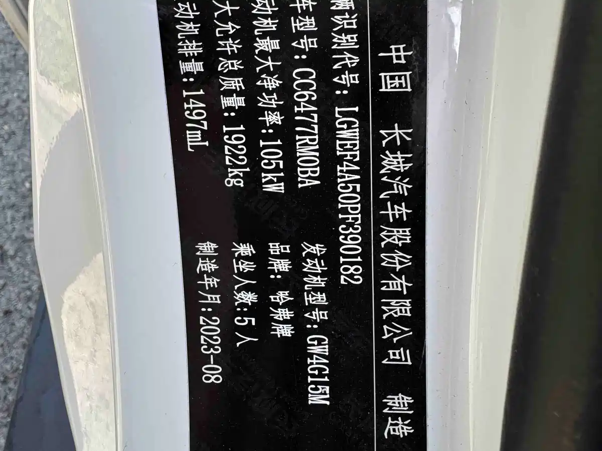 Haval M6 2023 PLUS 1.5T Manual Elite Smart Connect фото 21