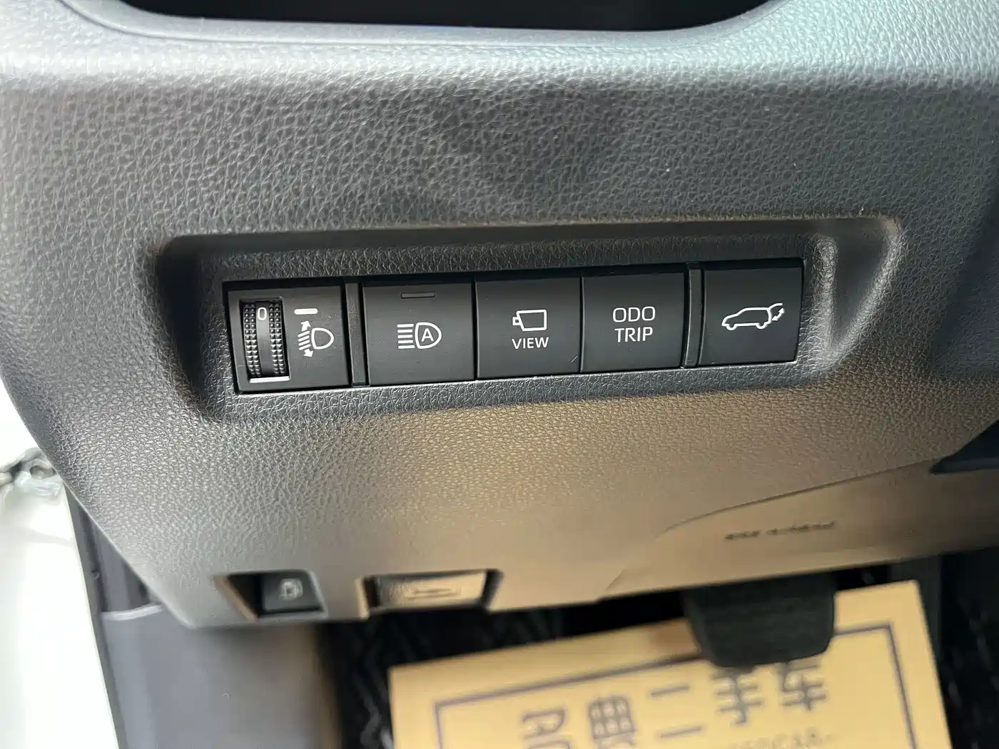 Toyota Wildlander 2026 2023 Hybrid 2.5L E-CVT AWD Premium Edition