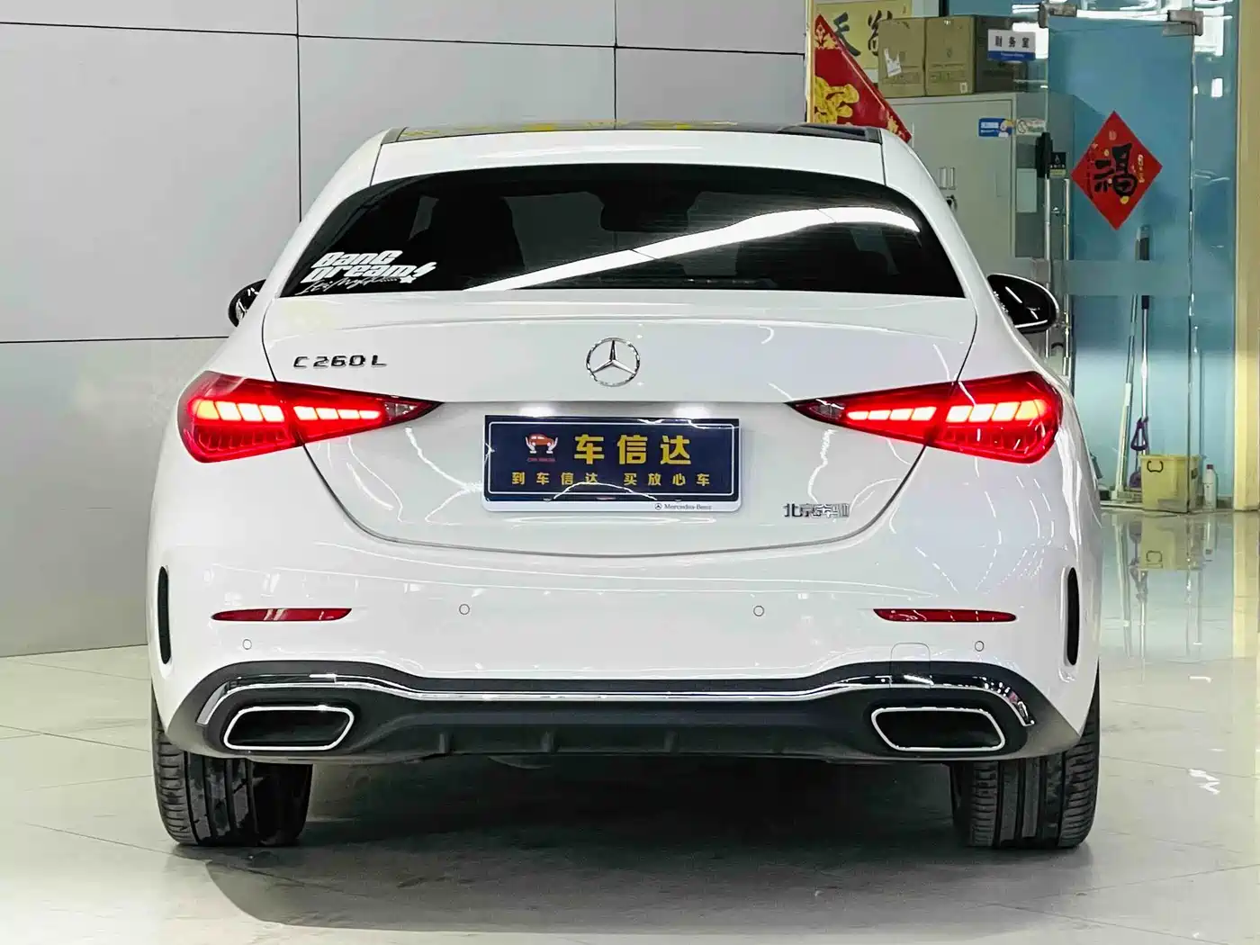 Mercedes-Benz C-Class 2023 C 260 L Sport фото 5