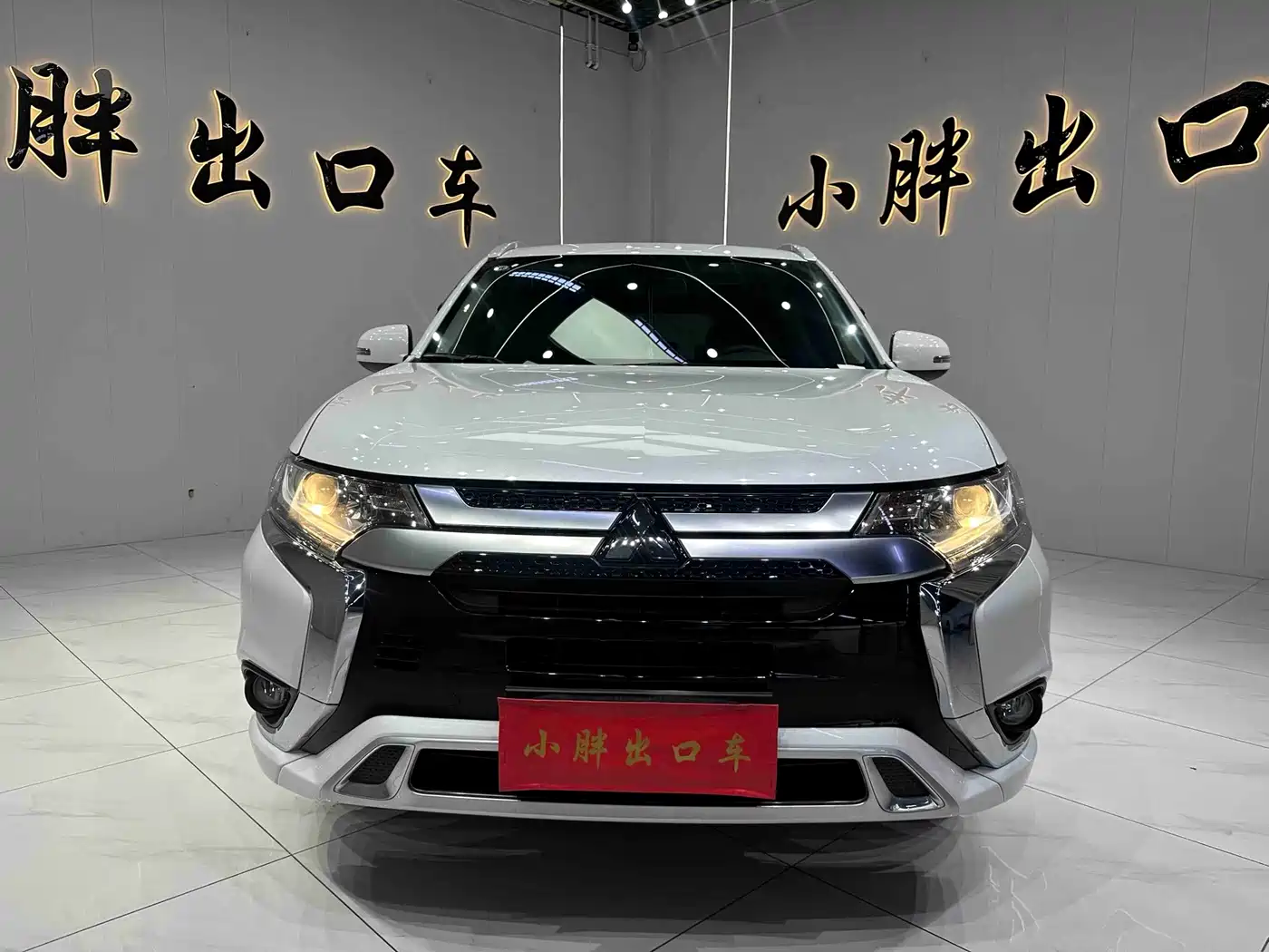 2023 Mitsubishi Outlander