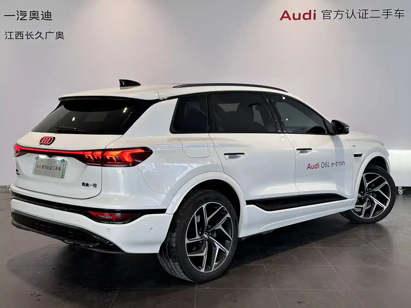 Audi Q6L e-tron 2025 Model Pioneer Edition фото 4