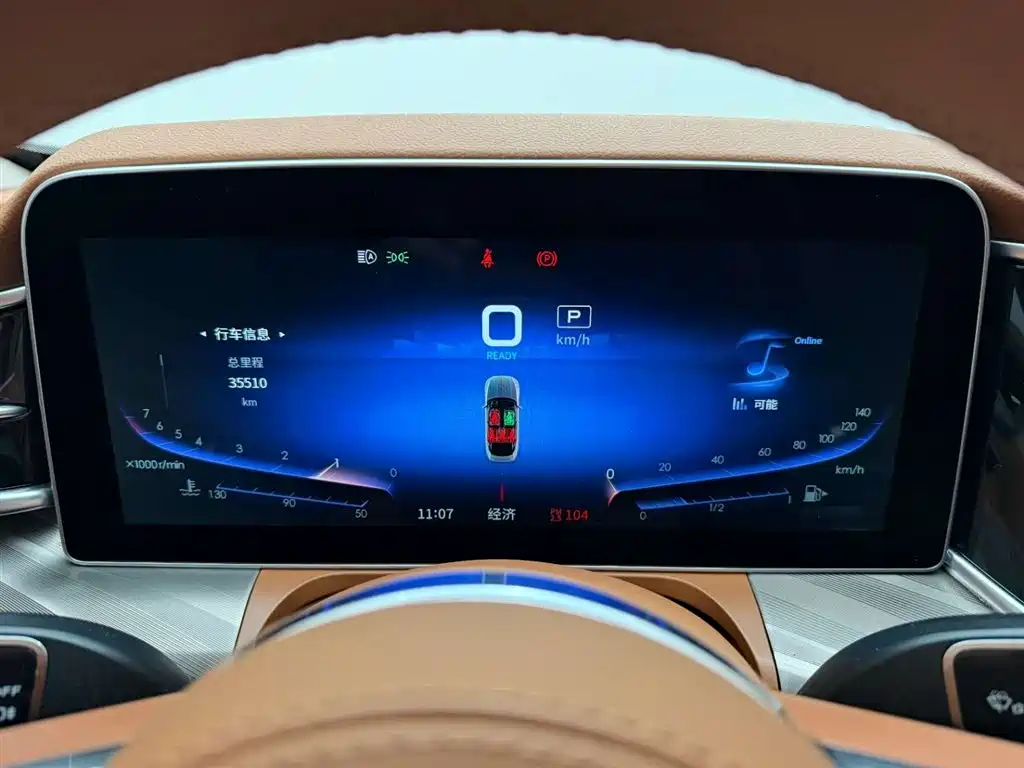 Hongqi H9 2020 2.0T Smart Connection Qi Xiang Edition фото 23