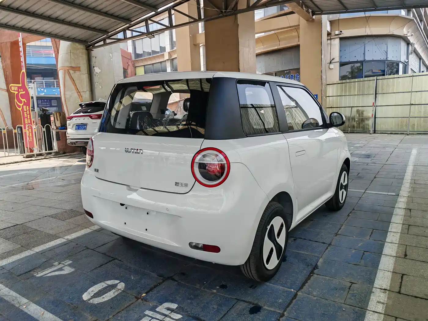 CHANGAN CHANGAN LUMIN