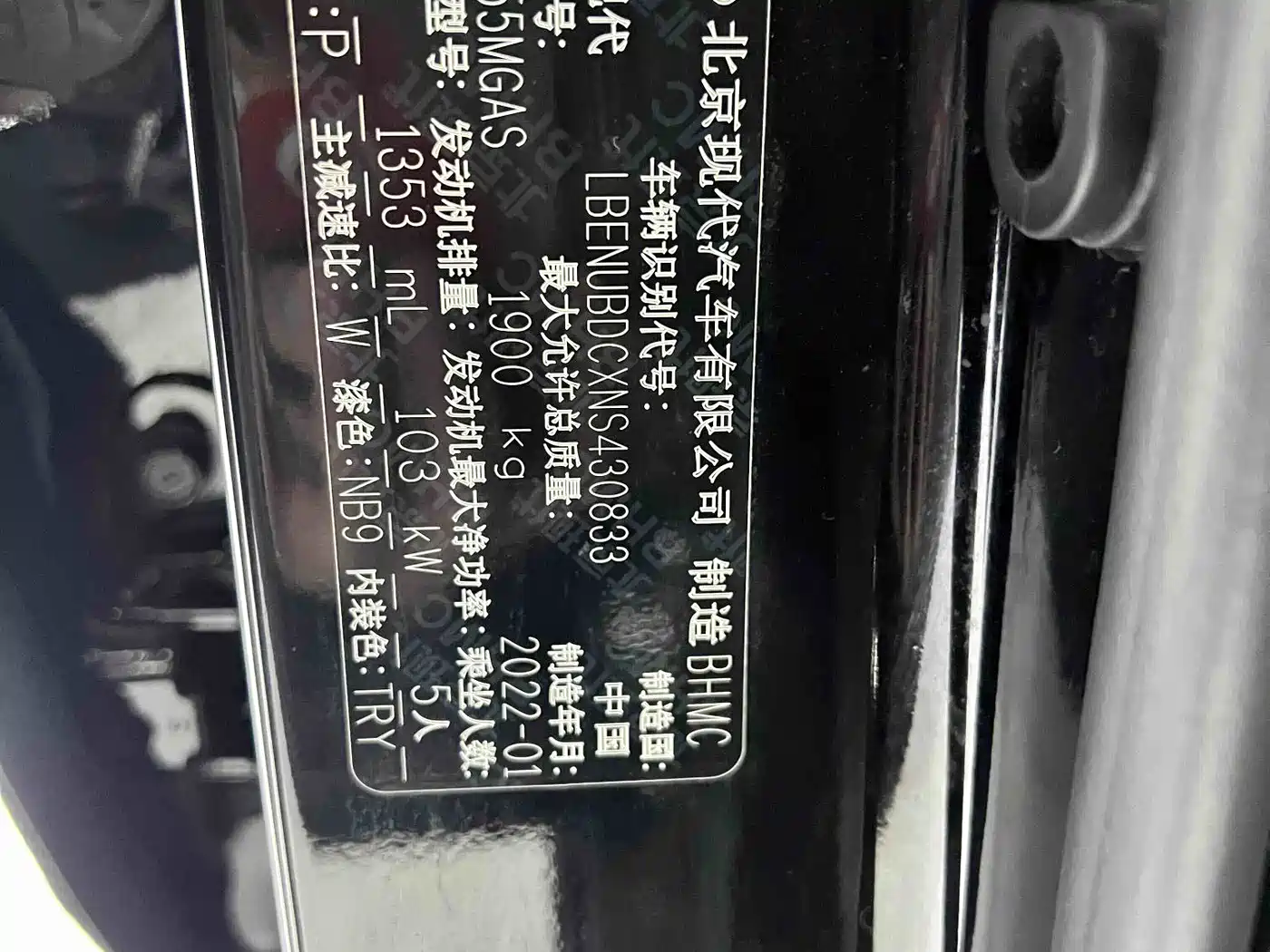 Hyundai Beijing Hyundai ix35 2021 240TGDi DCT 2WD GLS Leading Edition фото 21