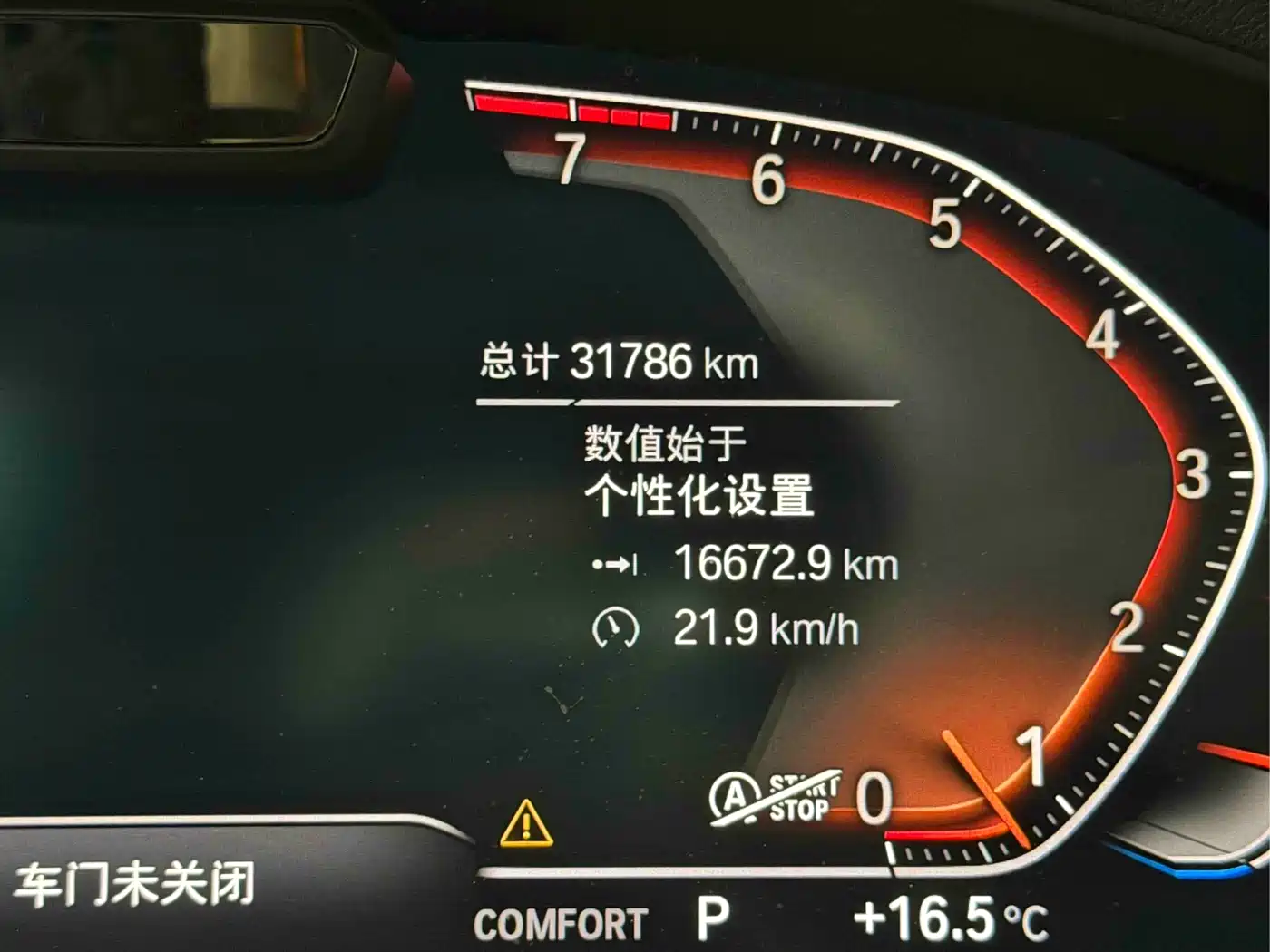 BMW X3 2022 xDrive30i Premium M Night Package фото 15