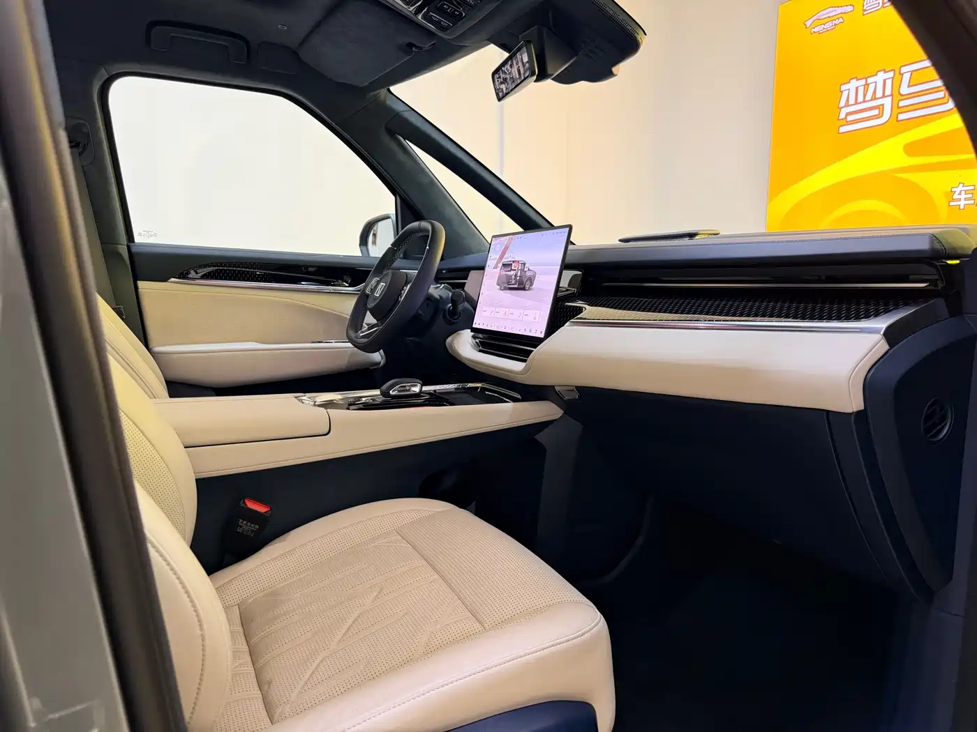 ZEEKR EXTREME KRYPTON 009