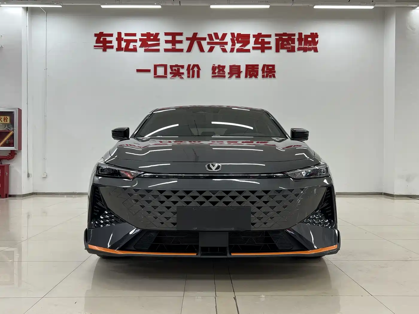 CHANGAN UNI-V