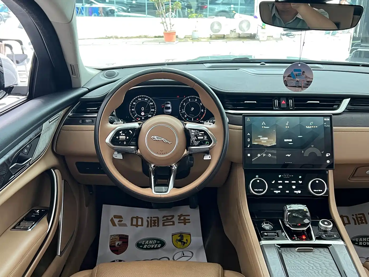 Jaguar XFL 2024 2023 Model XFL 2.0T P250 2WD Premium Luxury Edition