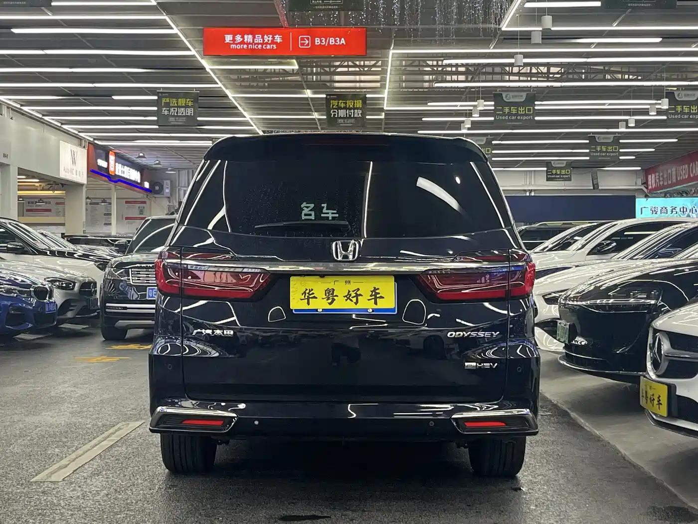2025 Honda Odyssey