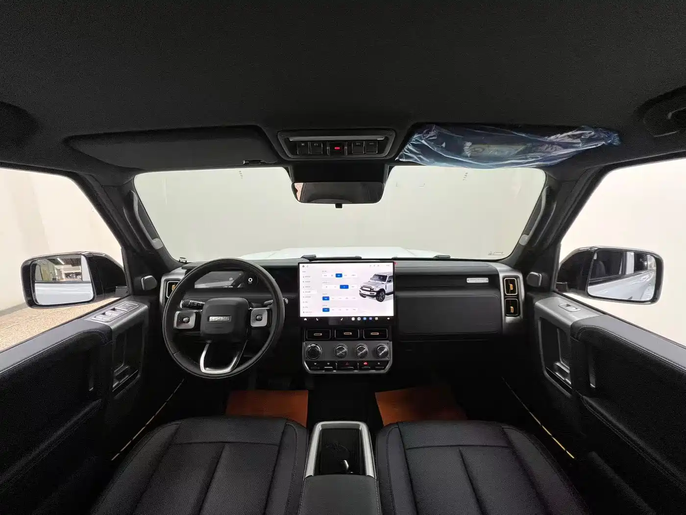 iCAR V23 2026 2025 FWD Base Model