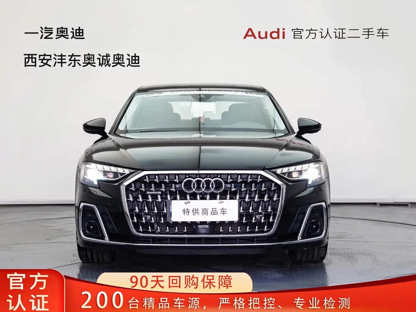 Audi A8 2025 A8L 50 TFSI quattro Exclusive Selection фото 2