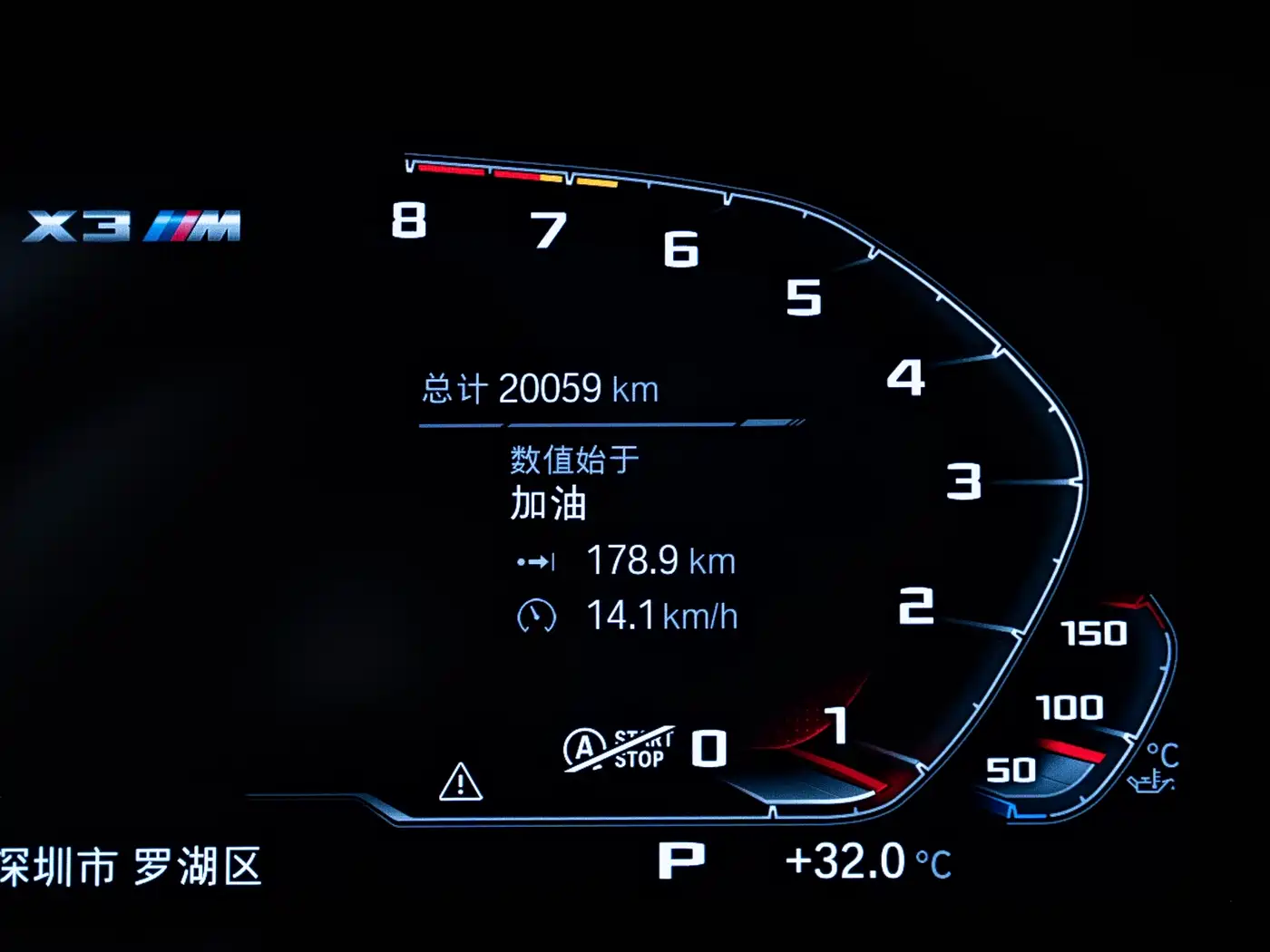 BMW X3 M 2023 2022 X3 M Competition