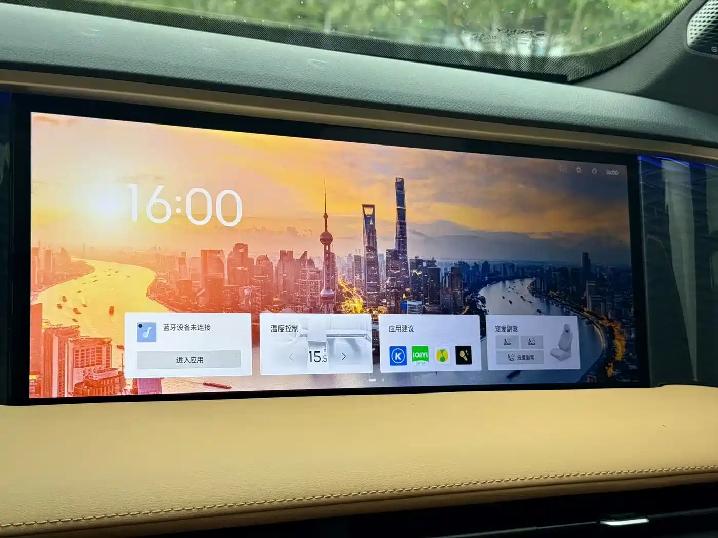 GEELY GALAXY GALAXY L7