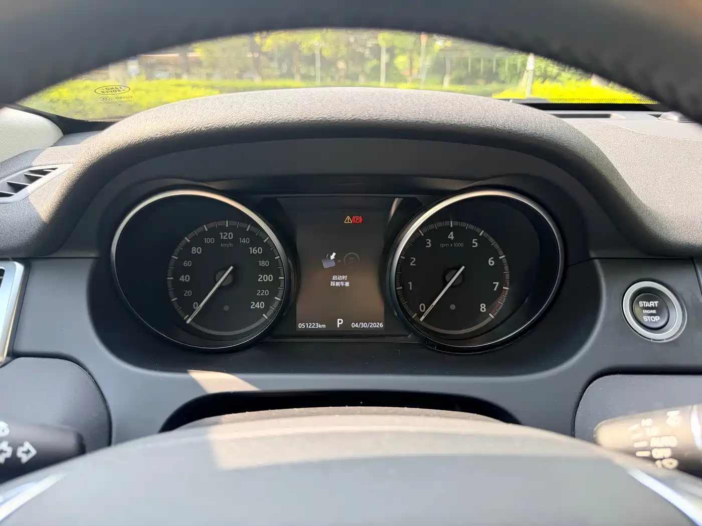 Land Rover Discovery Sport 2019 240PS HSE Edition China V фото 6