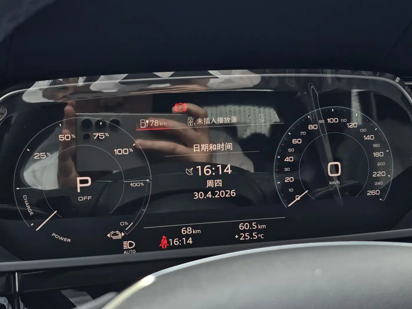 Audi e-tron 2021 50 quattro Exclusive Selection фото 23