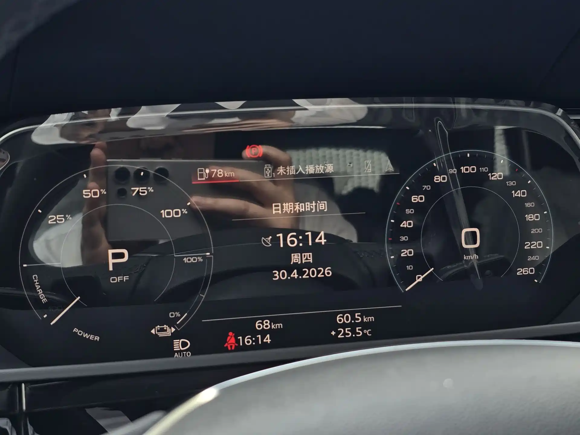 Photo 23 - Audi e-tron