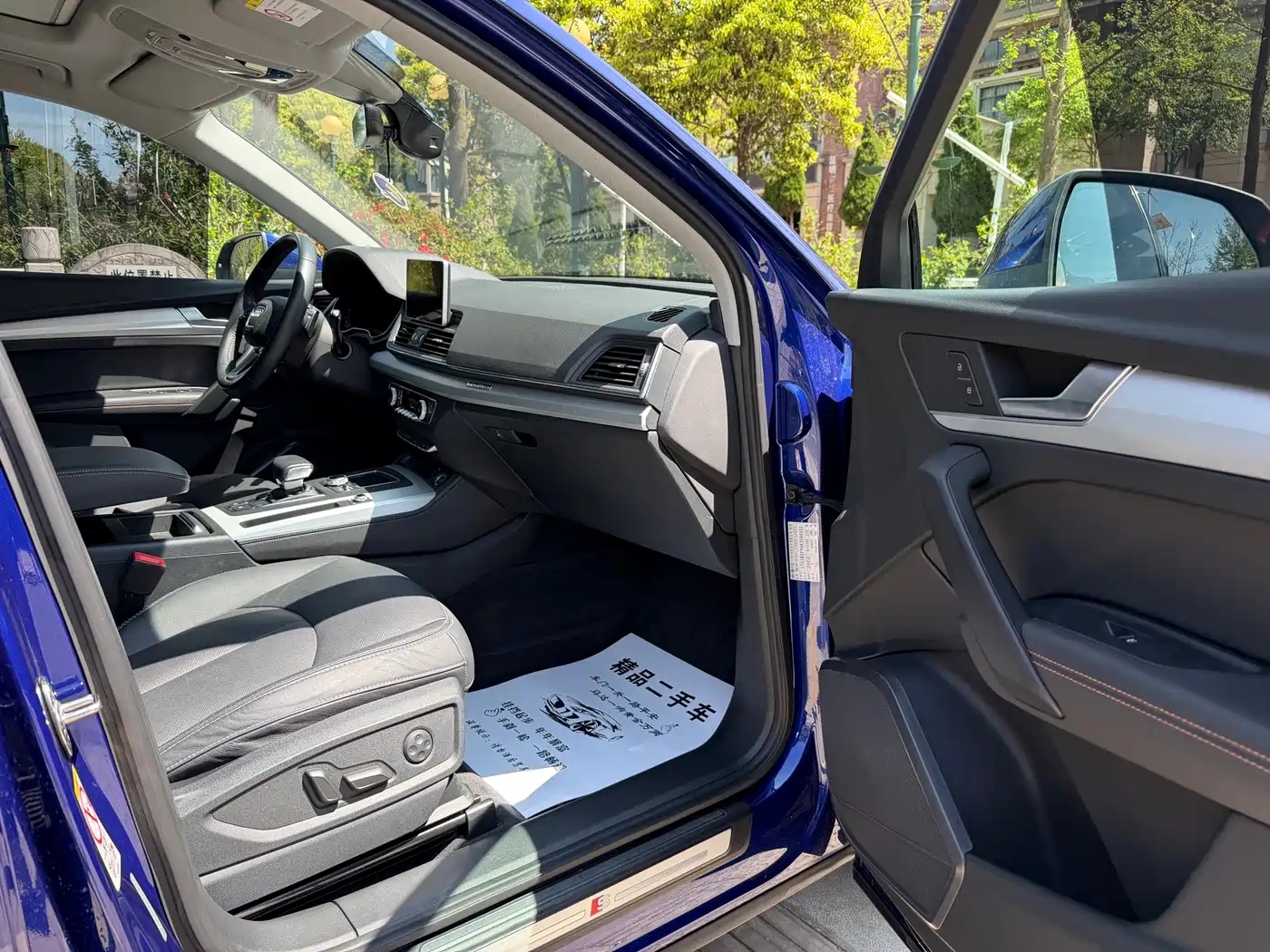 Audi Q5L 2018 40 TFSI Premium Fashion China VI фото 15