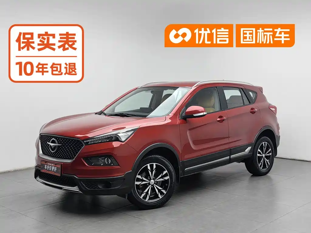 Haima S5 2019 2019 160 Manual Elite
