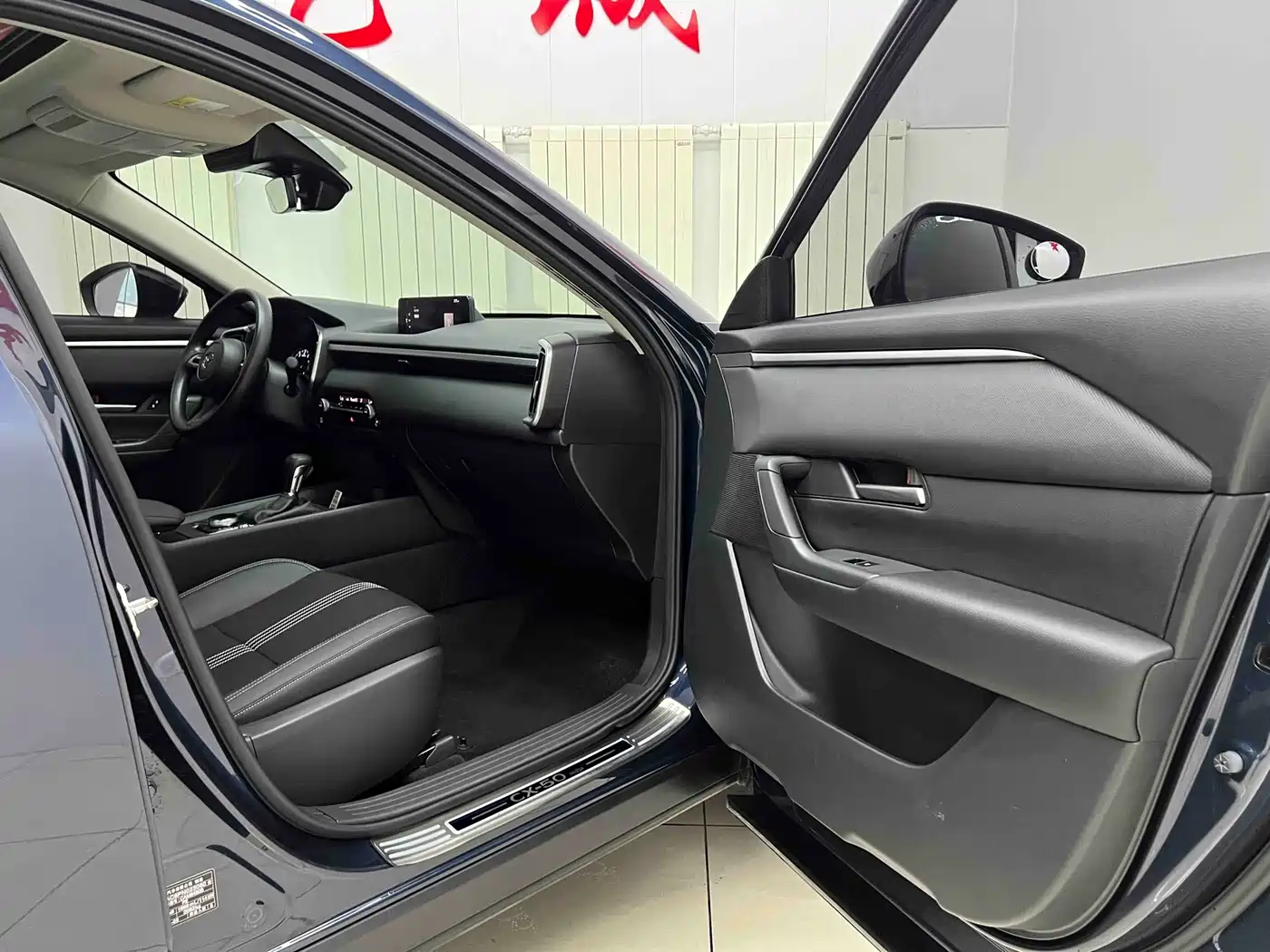Mazda CX-50 2023 2023 2.0L Leading Edition