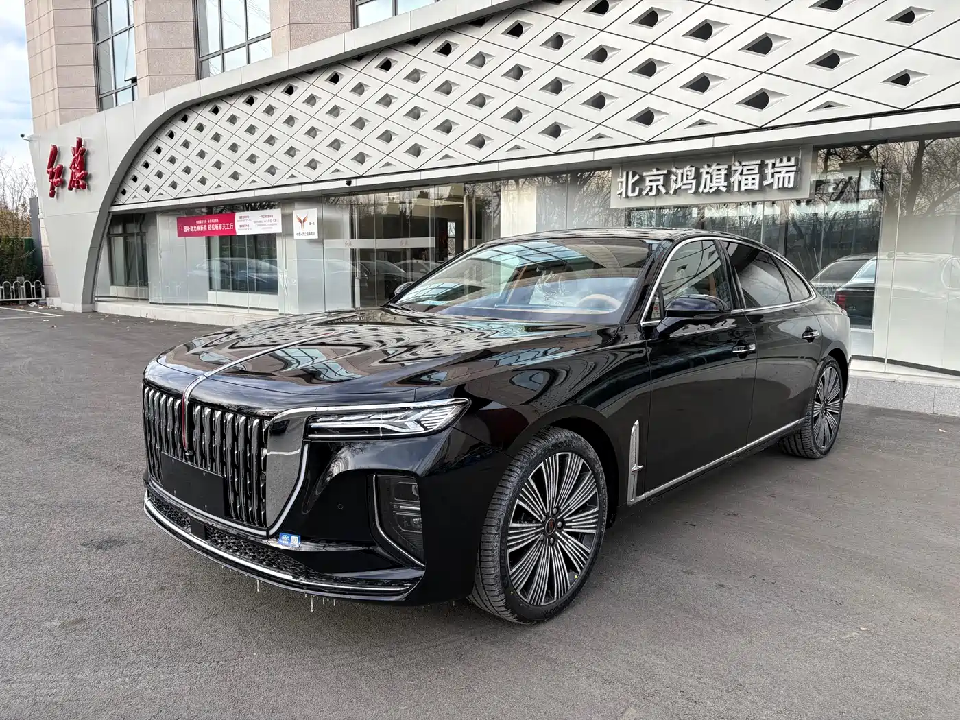 Hongqi H9 2025 2.0T 2WD Qixiang Luxury Business Edition 5-seater