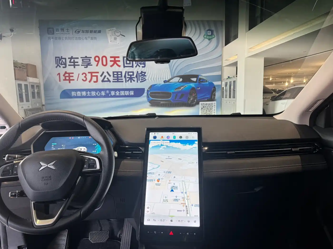 XIAOPENG G3