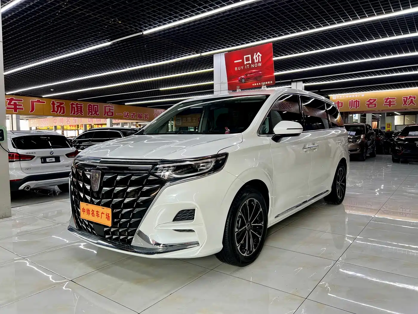 2024 Roewe iMAX8