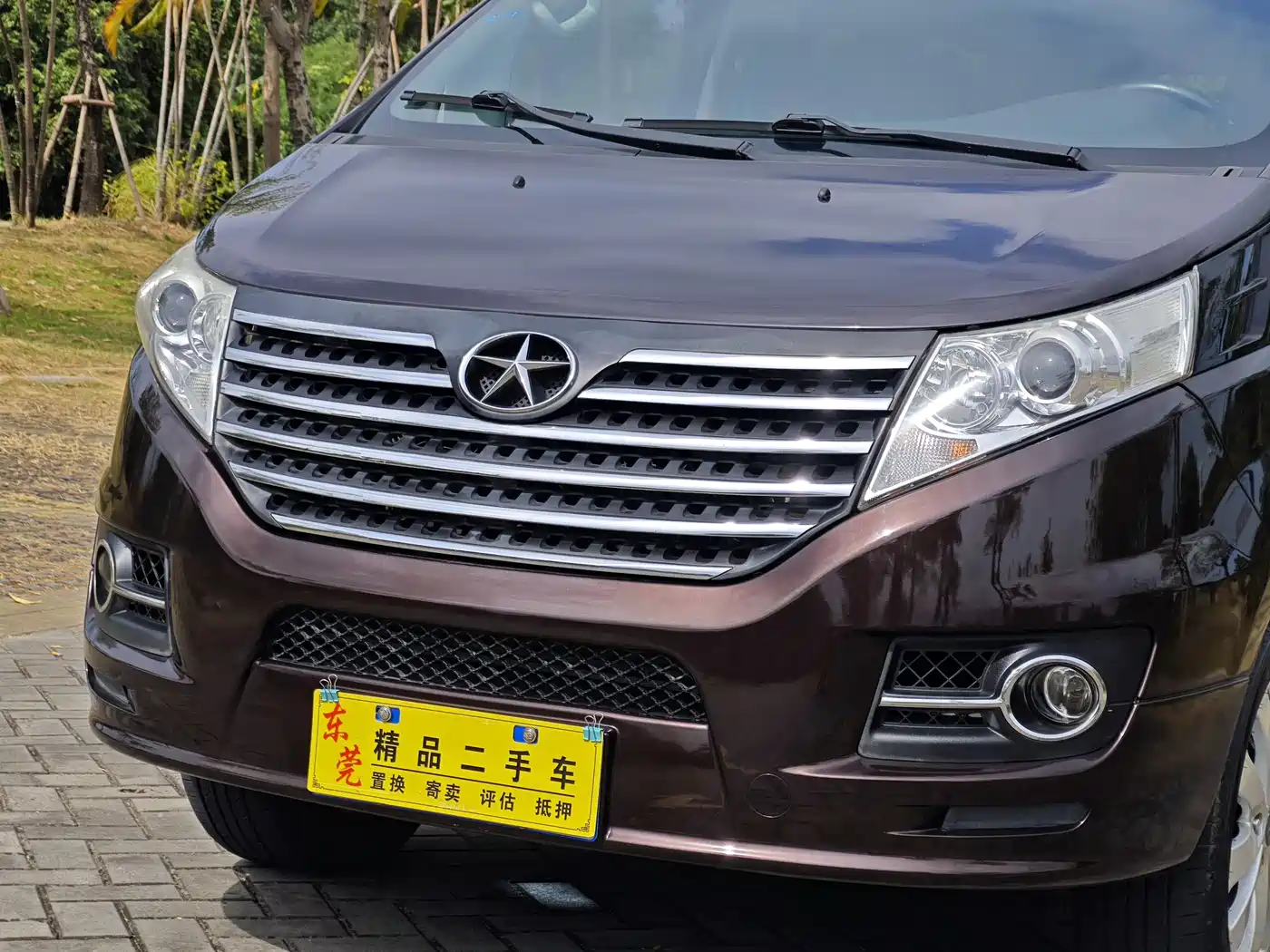 JAC Motors Refine M5 2017 2016 2.0T Gasoline Automatic Business Edition