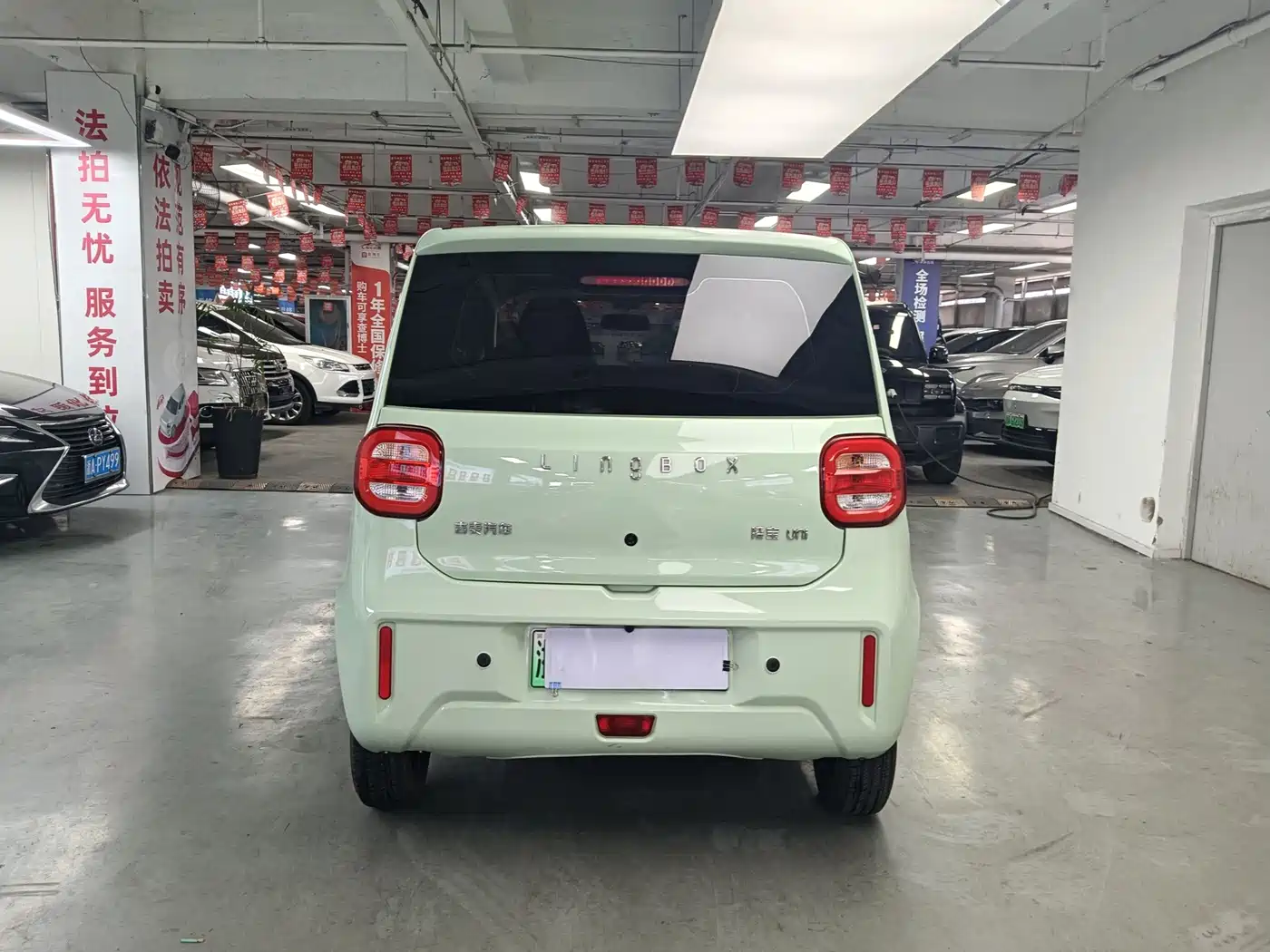 Lingbao Auto Lingbao Uni 2023 2022 Super Sweet Edition