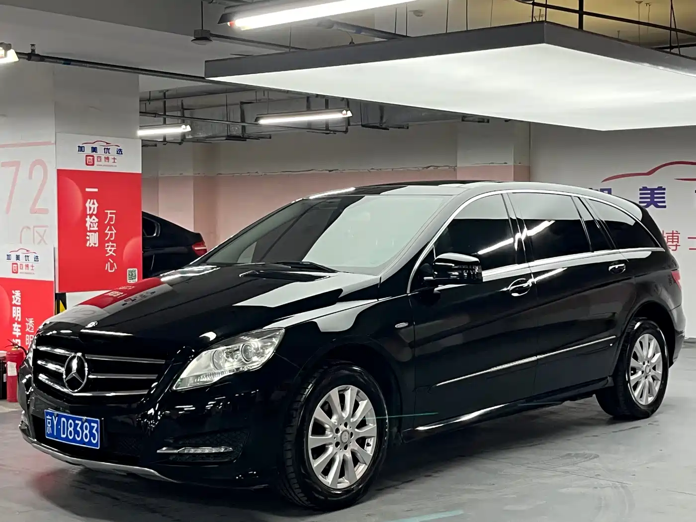 Mercedes-Benz R-Class 2017 R 320 4MATIC Business Collector's Edition
