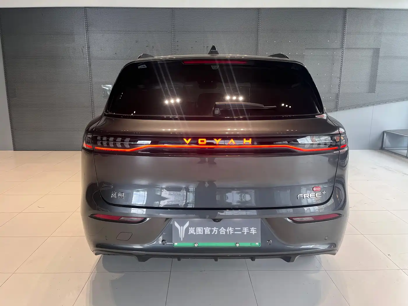 Voyah Auto VOYAH FREE 2025 2025 FREE+ 4WD Qiankun Edition