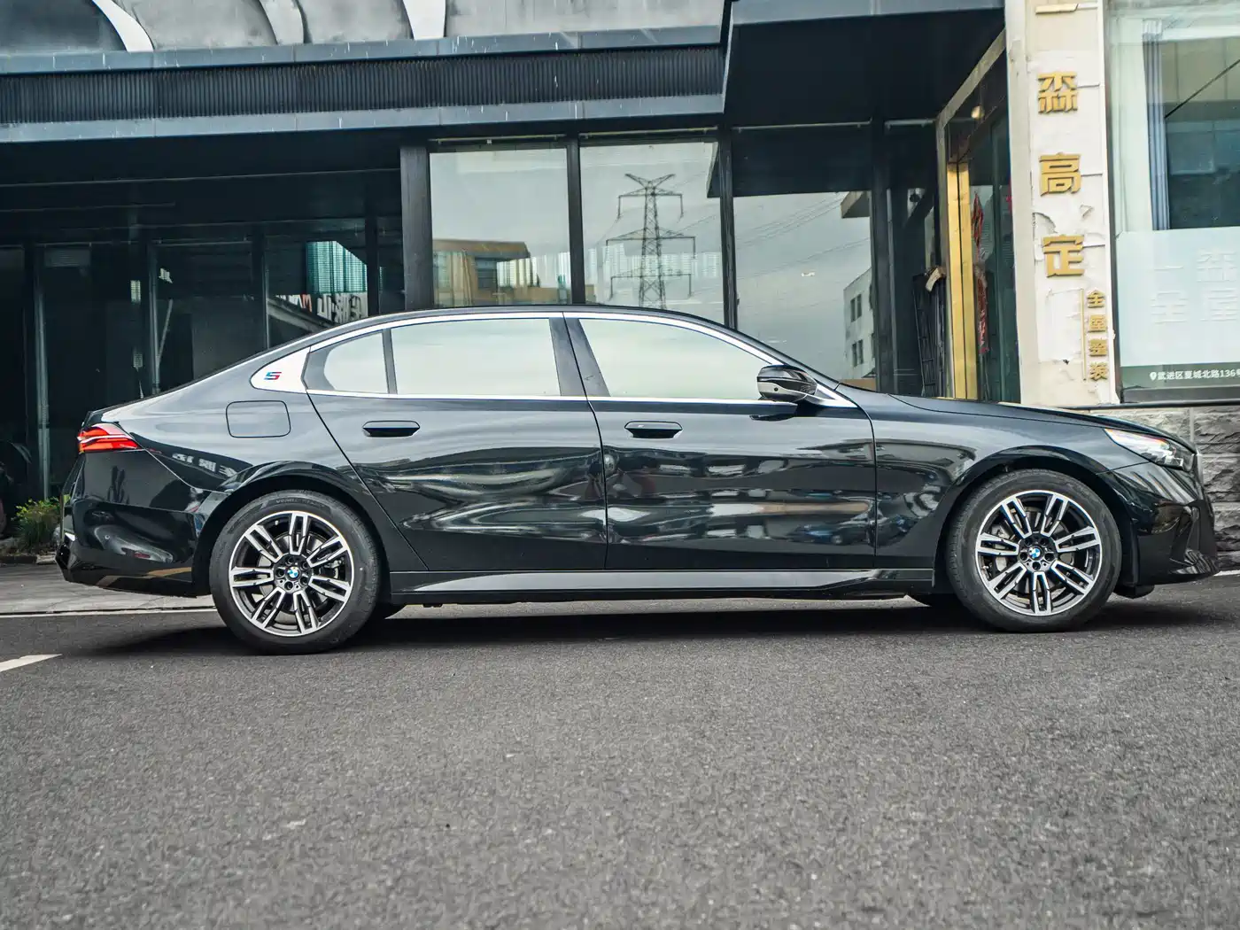 2026 BMW 5 Series